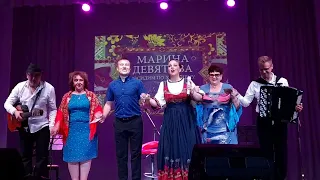 2023.г.23 июля Марина Девятова и участники из зрительного зала
