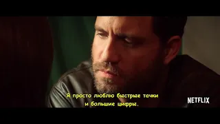 Последние дни американской преступности   Русский трейлер Субтитры   Фильм 202