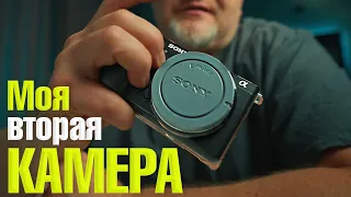 Выбор B-Cam | Распаковка моей новой второй камеры