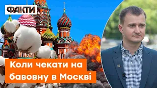 ЧМУТ готує МАСШТАБНУ БАВОВНУ в Москві разом із ГУР - коли ЦЕ СТАНЕТЬСЯ