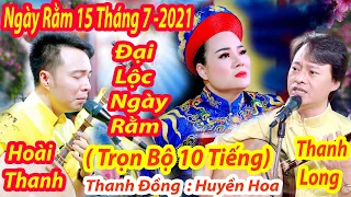 CỰC PHẨM HẦU ĐỒNG RẰM 15 THÁNG 7 2021 NNDG THANH LONG - HOÀI THANH DÂNG VĂN 36 GIÁ ĐỒNG TĐ HUYỀN HOA