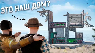 МОЙ ДОМ В РУИНАХ  ОТОМСТИЛ Клану за РЕЙД Нычки  - раст rust