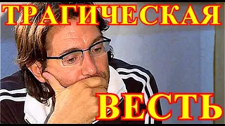 СКОРАЯ НЕ УСПЕЛА!!!ТРАГИЧЕСКАЯ ВЕСТЬ ПРИШЛА О АНДРЕЕ МАЛАХОВЕ.....