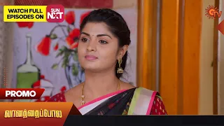 Vanathai Pola - Promo | 24 June 2023 | Sun TV Serial | Tamil Serial