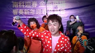 陳孟賢演唱 心情歌路.第三杯酒.舞女.陳小雲組曲.完整訪談 台南商演 2023.01.28