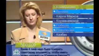 Алчность 2006.10.09 - часть 3.wmv