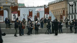 Симфонічний оркестр на Майдані Незалежності. 9 березня, 14 день війни ▶︎ Народ Військо