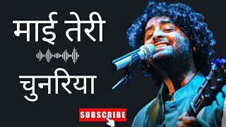 Maai Teri Chunariya Lehrai 🥺 ll New Sad Song ll Arjit Singh ll Monish Pradhan #song #viral