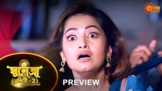 Sunetra  - Preview | 29 Nov 2022 | Full Ep FREE on SUN NXT | Sun Bangla Serial