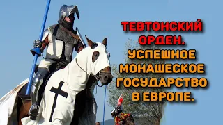 Teutonic Order. Crusaders of the North (subtitles)