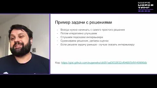 Евгений Кудашев, ЦИАН Лондон - Cracking the SQL coding interview