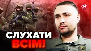 ⚡️УВАГА! У ГУР зробили важливі заяви! Це всі обговорюють