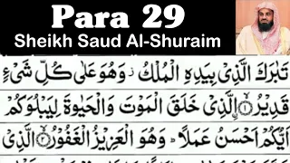 Para 29 Full - Sheikh Saud Al-Shuraim With Arabic Text (HD) - Para 29 Sheikh Al-Shuraim