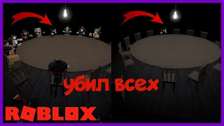 УБИЛ ВСЕХ ОДНИМ ВЫСТРЕЛОМ! Roblox Breaking Point