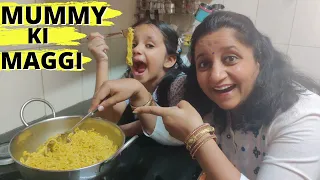 Kis Kis Ki Mummy Aaisa Karti hai ?| Mummy Ki Maggi | Family Entertainment #funny