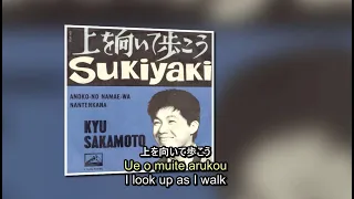 Kyu Sakamoto - Sukiyaki (English & Japanese Lyrics)