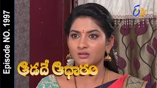 Aadade Aadharam - 12th December 2015- ఆడదే ఆధారం – Full Episode No 1997