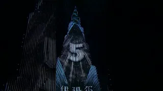 Burj Khalifa NYE 2022 Countdown