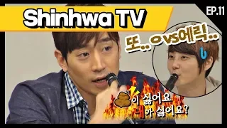 [신화방송 11-2] [Shinhwa TV EP 11-2] ★데뷔 20주년★ 기념 몰아보기!