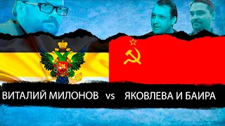 Егор Яковлев и Баир Иринчеев отвечают Виталию Милонову про Краснова