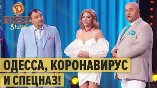 Открытие концерта в Одессе – Дизель Шоу 2020 | ЮМОР ICTV