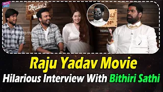 Raju Yadav Movie Team Hilarious Interview With Bithiri Sathi | Getup Srinu | Ankita Kharat | YOYO CT