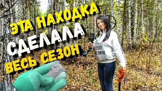 Показала её родным и они упали в обморок, сама еле сдержалась, когда нашла её. Находка - бомба