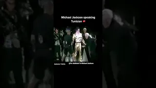 Michael Jackson Speaking Tunisian 🇹🇳 #Shorts #MichaelJackson