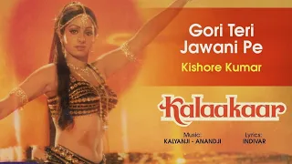 Gori Teri Jawani Pe | Kishore Kumar | kalaakaar Music: KALYANJI  ANANDJI Lyrics: INDIVAR #old #song