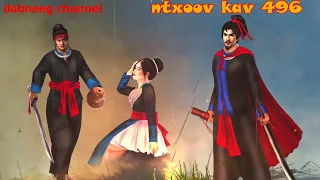 Ntxoov kav Shaman Ntu 496 - Tuam sim leej  - tawm tsam tus neeg phem - stories