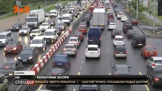 Київ потонув у заторах: одразу після пом'якшення карантину на дороги виїхали тисячі автівок