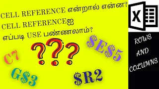 How to use Excel Cell reference explained in tamil| Excel in Tamil | (F4)