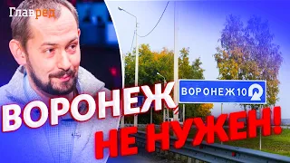 💩ЦИМБАЛЮК: нам ваш Воронеж нафиг не надо!