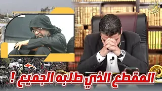 أقوى أقوى أقوى اتصال بقناة رامي عيسى.. يستحق المشاهدة