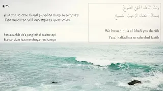 Nasheed Muhammad Al Muqit   The Way of Tears Lyrics Arabic Rom Eng Bahasa#nasheed