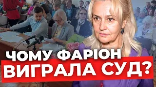 Чи повернеться Фаріон у Львівську політехніку і що робитиме далі?