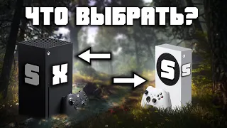 СРАВНЕНИЕ XBOX SERIES X И XBOX SERIES S. ЧТО ЛУЧШЕ ВЫБРАТЬ В 2022? ОПЫТ ИСПОЛЬЗОВАНИЯ