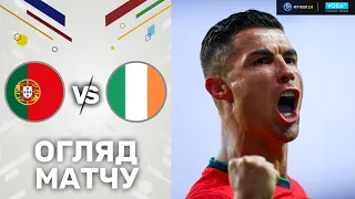 Португалія – Ірландія. Контрольна гра / Огляд матчу