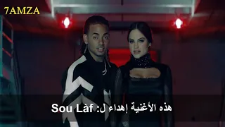 أغنية criminal مترجمة🎶🎶