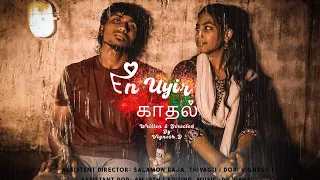 En uyir காதல்❤️....| Episode.01| promo video| soul of Cinema|