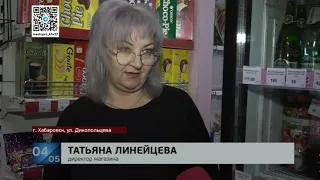 Хабаровские полицейские задержали приезжего из Новосибирска, который пытался ограбить магазин