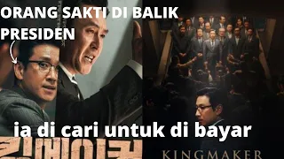 ORANG DI BALIK PRESIDEN KOREA.|| ALUR CERITA FILM KING MAKER