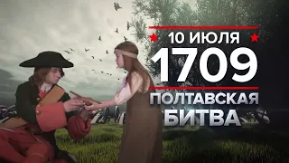 10 июля - памятная дата военной истории России