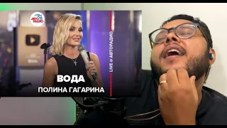 POLINA GAGARINA Премьера! Полина Гагарина   Вода LIVE @ Авторадио REACT BAGRECELOS