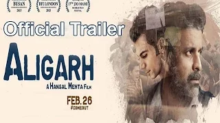 Aligarh Official Trailer | Manoj Bajpai And Rajkummar Rao