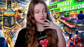 ЛИЦЕНЗИЯ НА КРЕПКИЕ НАПИТКИ ► Supermarket Simulator #22