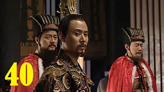 40/46 - Ming Dynasty 1566 大明王朝1566 - Eng Subs 英文字幕 - Super HD 超高清