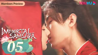 [Immortal Samsara] EP05 | Xianxia Fantasy Drama | Yang Zi / Cheng Yi | YOUKU