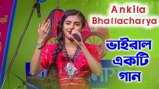 আবারো একটি ভাইরাল গান || E Ajnabi Tu Bhi Kabhi | Cover By: Ankita Bhattacharyya || @ztune6498