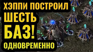 Это Starcraft 2? Хэппи застроил всю карту своими базами за Нежить в Warcraft 3 Reforged